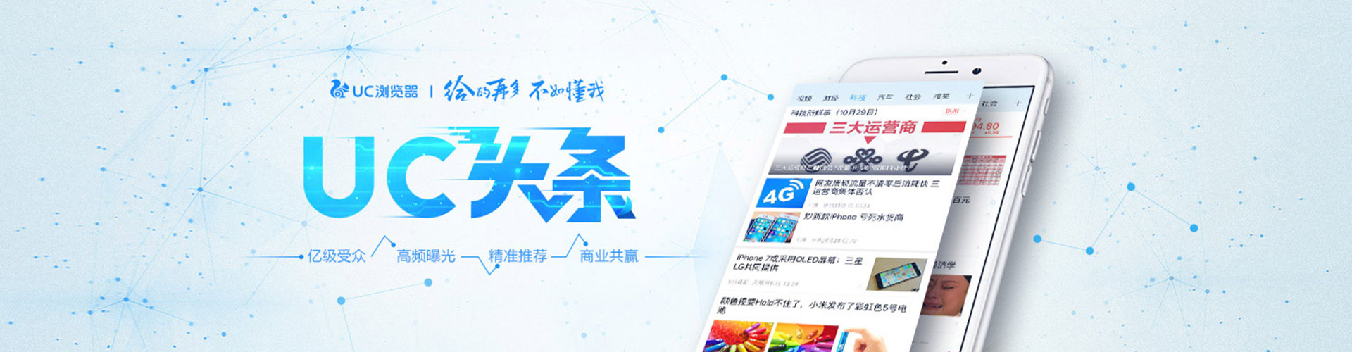 历下百度网络推广